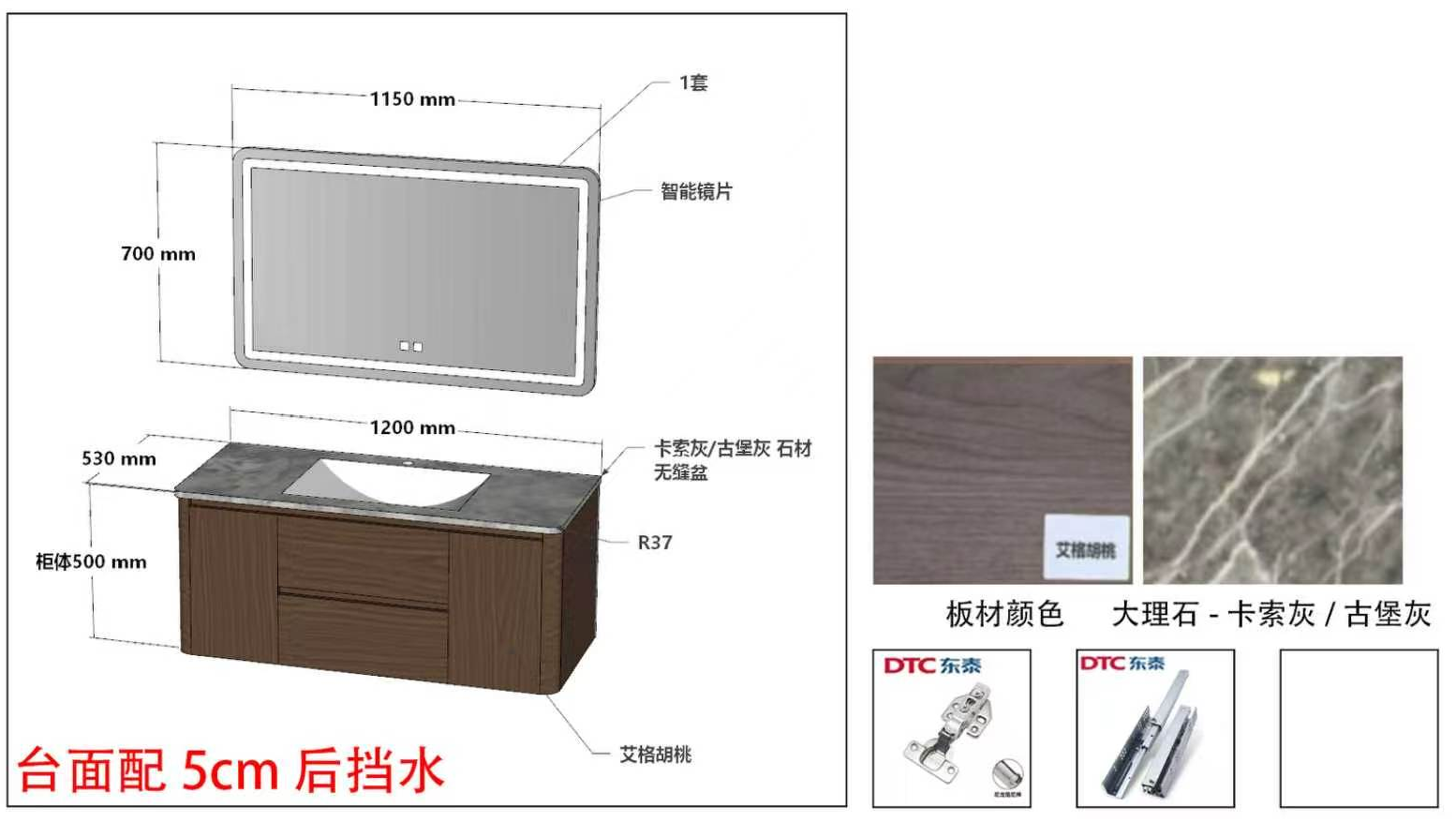 Bathroom Vanitiy (Basement & 1st Floor ) - Wall Hung Vanity