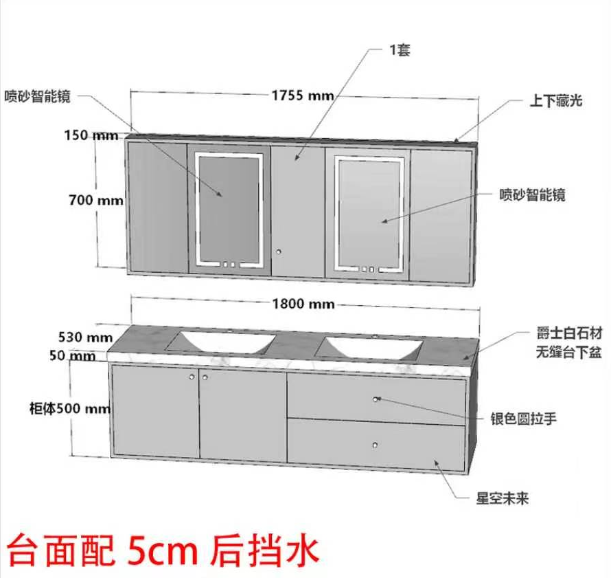 Bathroom Vanitiy (Service) - Wall Hung Vanity