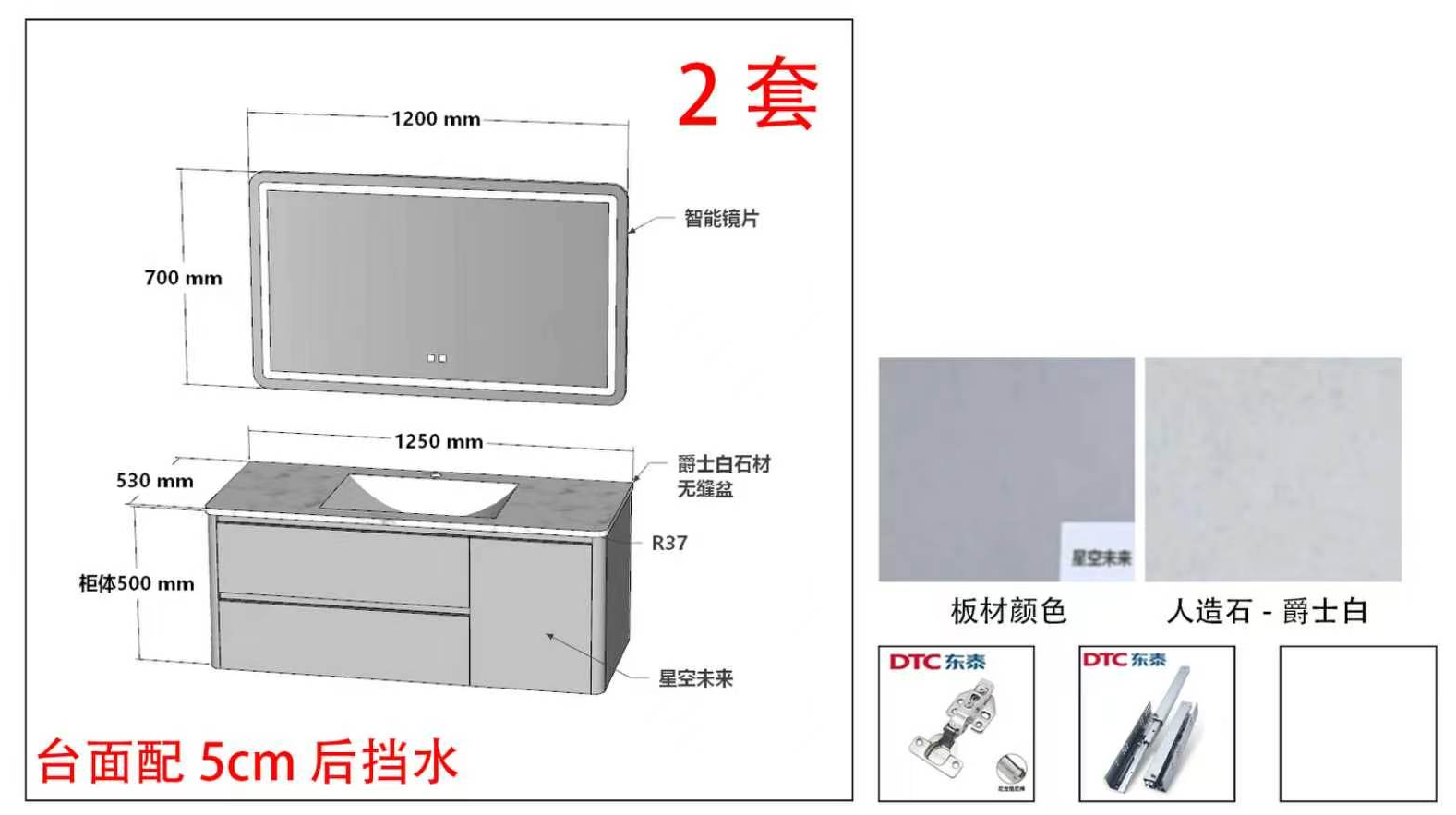 Bathroom Vanitiy (Guest-125cm) - Wall Hung Vanity