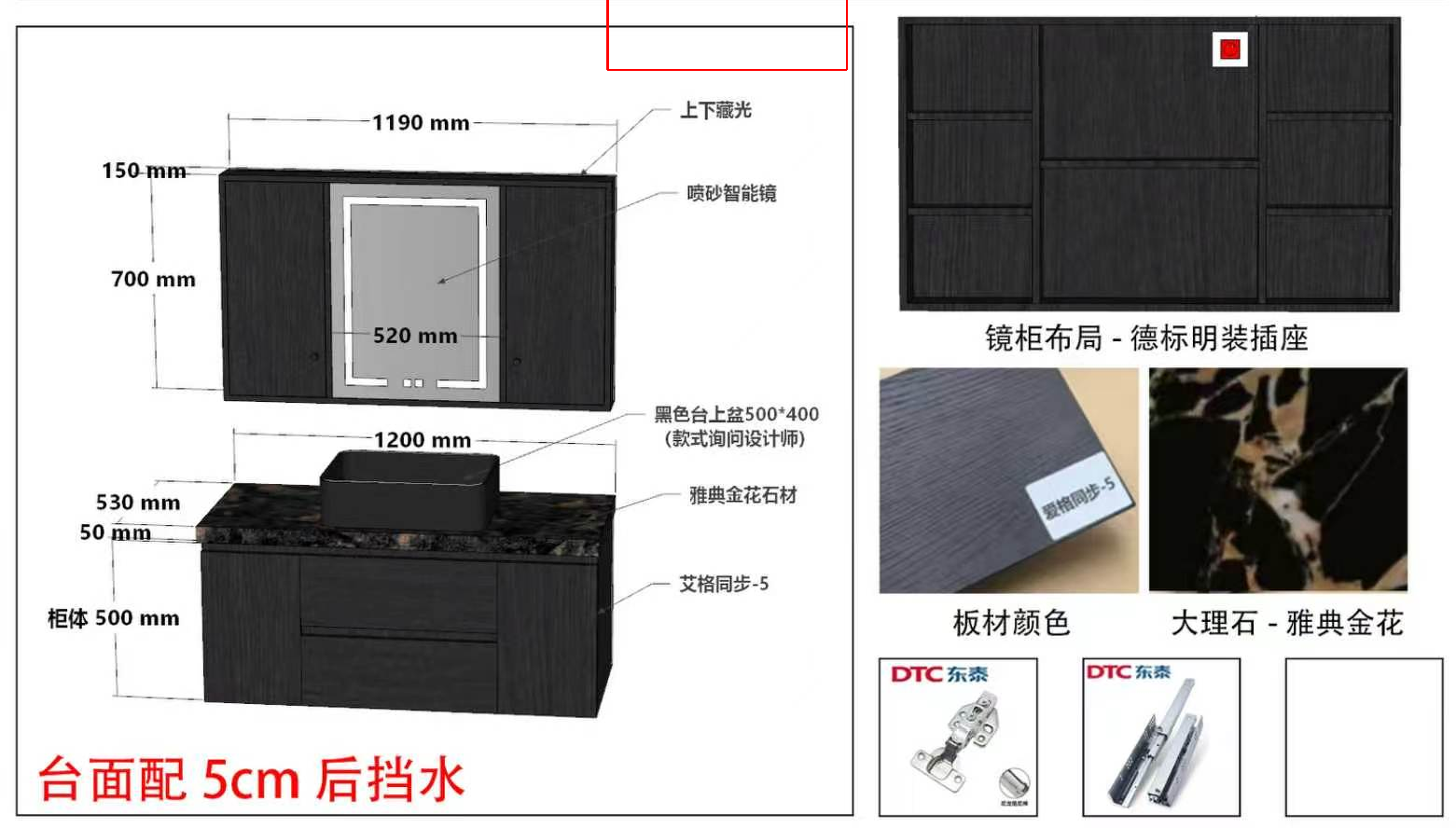 Bathroom Vanitiy (Office) - Wall Hung Vanity