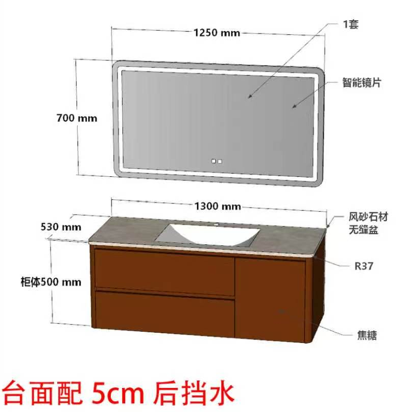 Bathroom Vanity  (Ground Floor)  - Wall Hung Vanity