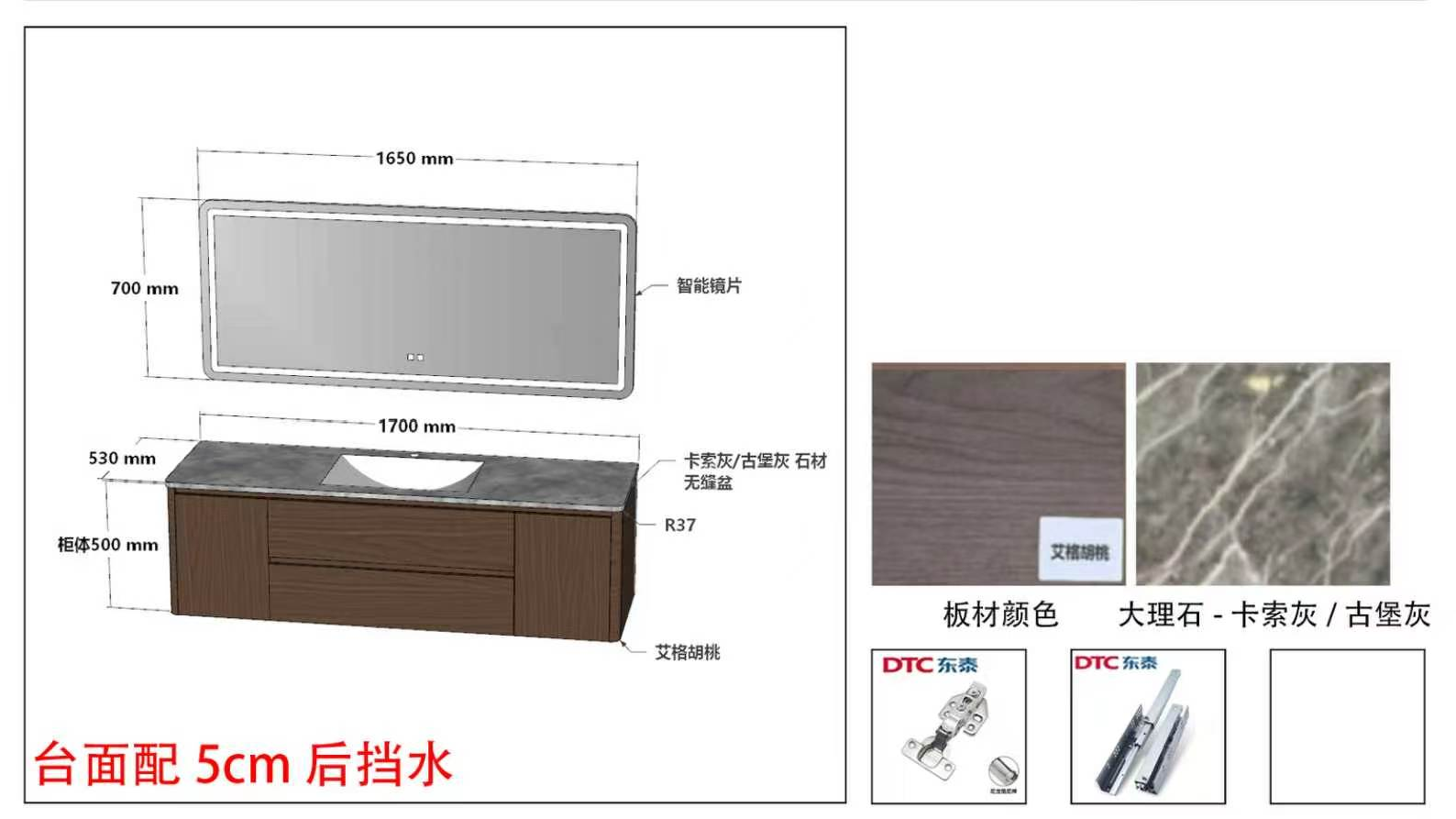 Bathroom Vanitiy (Roof) - Wall Hung Vanity