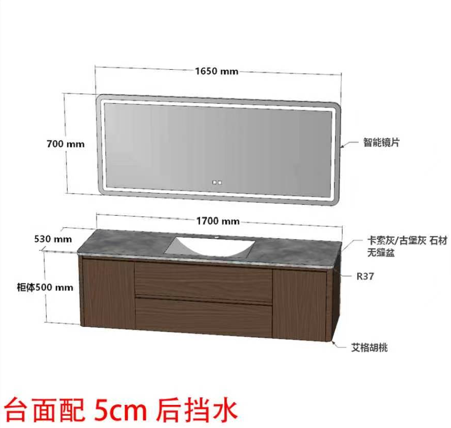 Bathroom Vanitiy (Roof) - Wall Hung Vanity